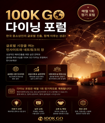이벤트광고 2