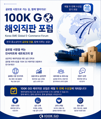 이벤트광고 2