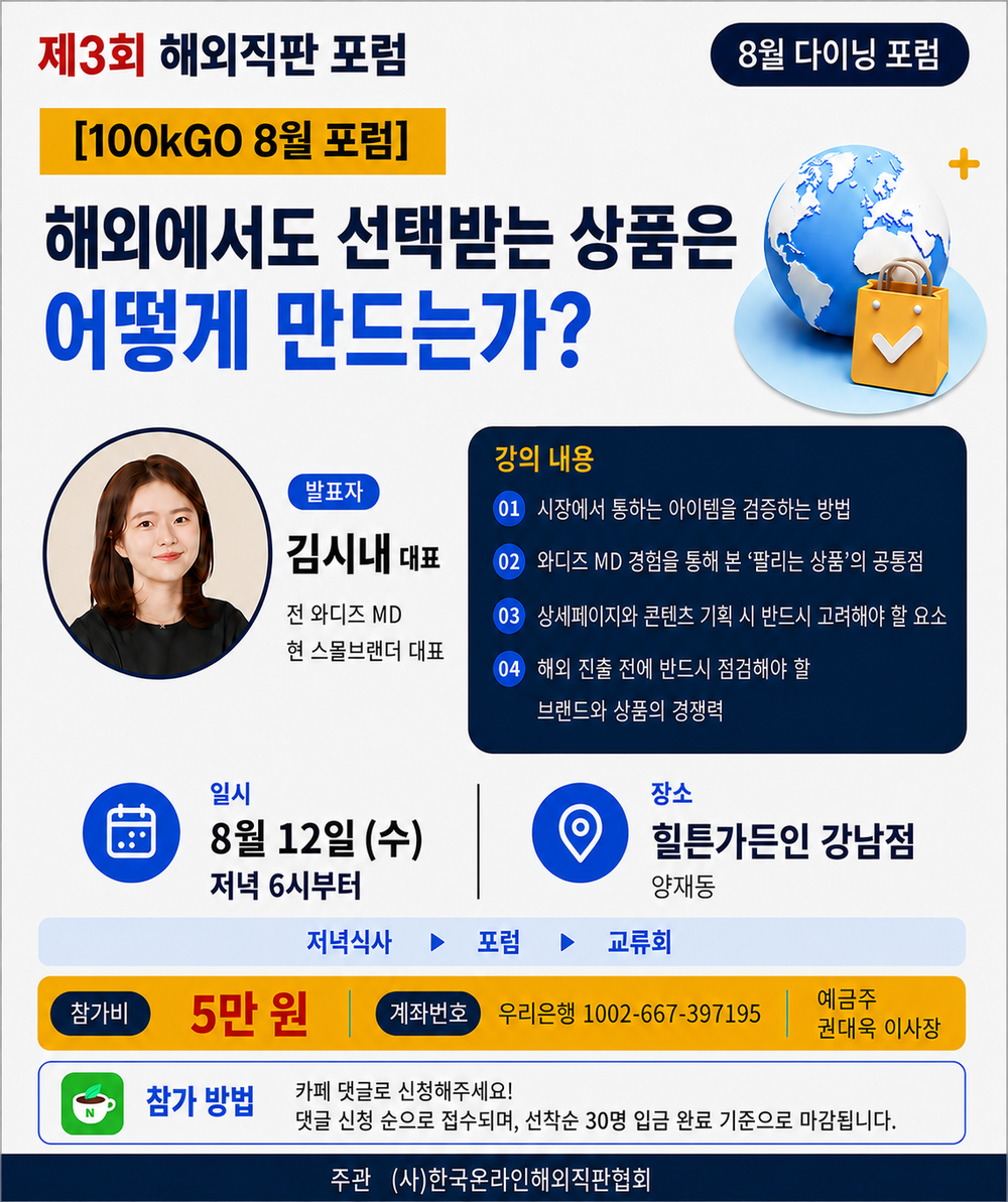 이벤트광고 2