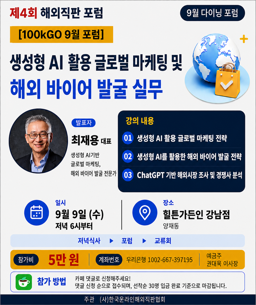 이벤트광고 2