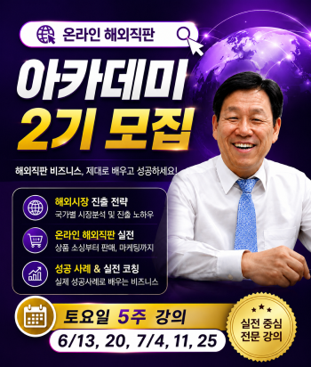 이벤트광고 2